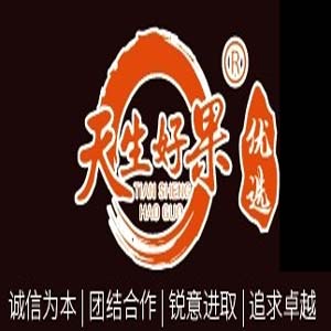 天生好果旗舰店